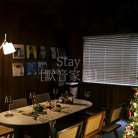 Stay Mukeum House Busan Exterior photo